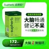 银杏叶提取物精华胶囊中老年人大脑循环畅通增强补脑记忆力保健品 商品缩略图0