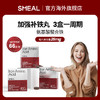 SMEAL补铁丸氨基酸铁新西兰进口女性孕妇补铁养发【3盒周期装】 商品缩略图0