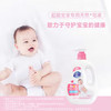 超能宝宝专用天然皂液【1kg】 商品缩略图1