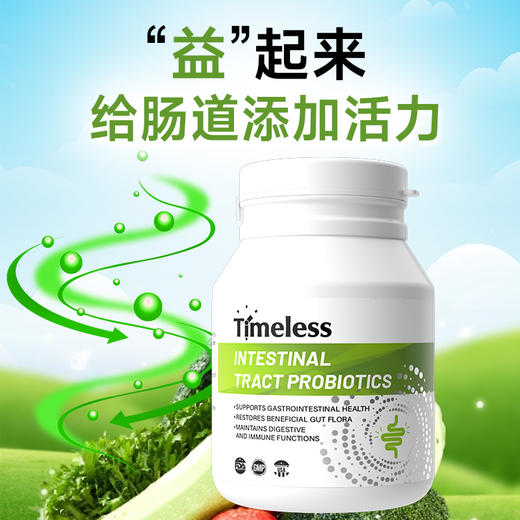 美国原装进口肠道益生菌胶囊成人调理肠胃肠道保健正品官方旗舰店 商品图2