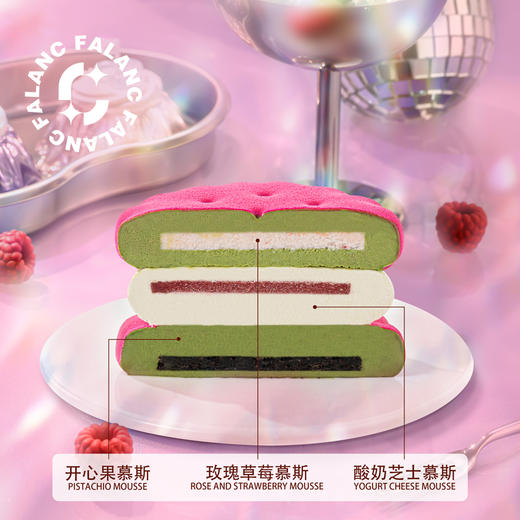 爱丽娜的曲奇开心果玫瑰草莓慕斯蛋糕 | FALANC CAKE 商品图1