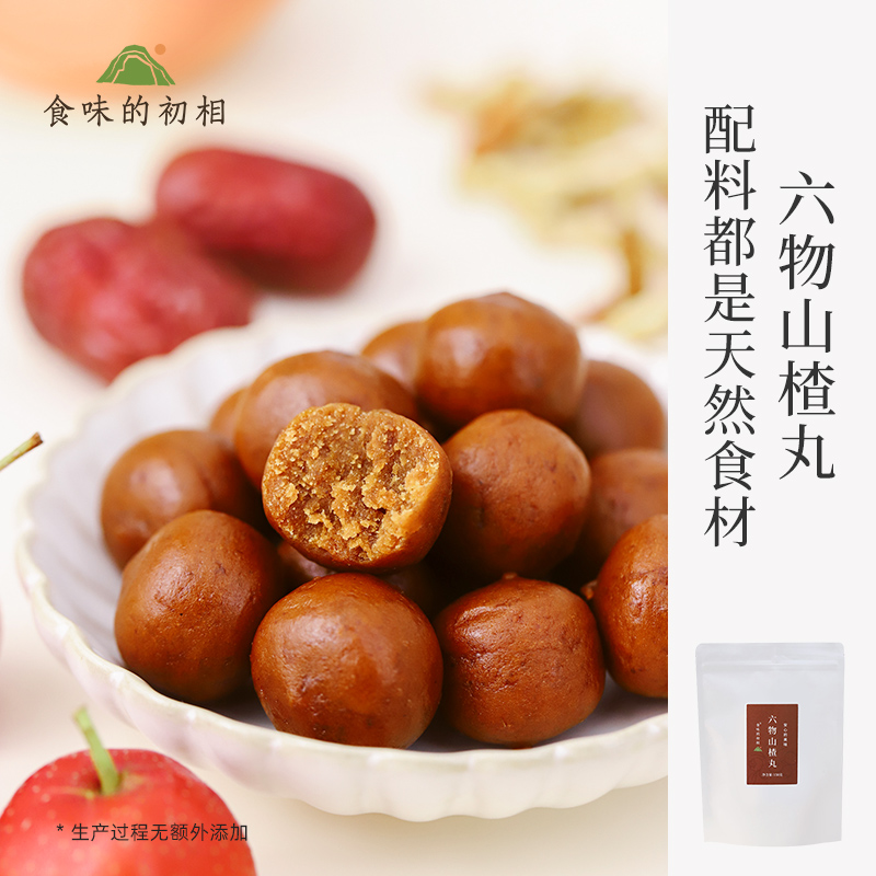 【米马团购】食味的初相 六物山楂丸150g*3袋