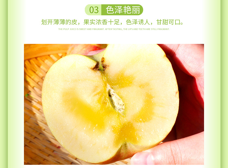 阿克苏苹果_07.jpg