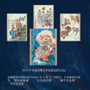 《哪吒闹海》邮票珍藏册！限量发行！ 商品缩略图7