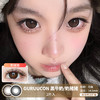 GURUUCON / 美瞳月抛  / 黑牛奶/奶猪猪 /  2片入  /  14.5mm  /  双倍明显扩瞳 商品缩略图0