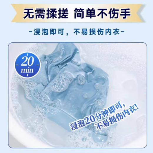 小林-洁内宝内衣洗剂花香型【300mL】 商品图3