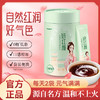 汉苑良方妍红颜西洋参黄芪阿胶旗舰店正品女生补养品气血不足双补 商品缩略图0