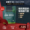 Viva进口天然墨西哥有机奇亚籽omega3免洗即食代餐饱腹冲饮907g 商品缩略图0