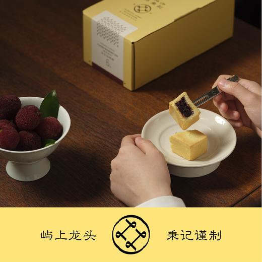 林秉记浮宫杨梅酥 6枚/盒（300g) 商品图0