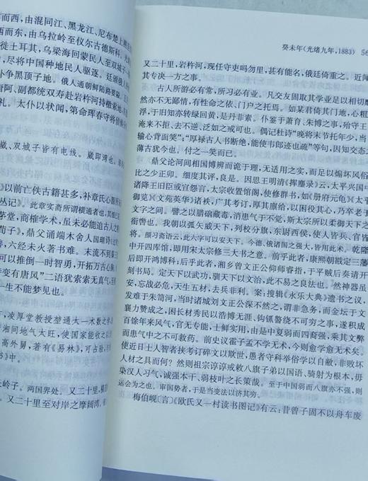 《中国近现代稀见史料丛刊《第五辑》，9种15册，凤凰出版社，总定价：1014，售价：305，（包邮）偏远地区除外。 商品图4