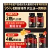 美国进口男士能量补锌熬夜活力持久刺激荷尔蒙加班精力浓缩精华 商品缩略图4