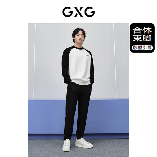 GXG男装 多色简约坑条面料弹力基础收口束脚针织长裤春季热卖 商品图1
