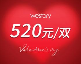 品牌积分日-会员礼品