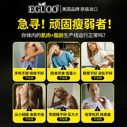 EGUOO美国进口调理肠胃强壮身体粉益生元肠胃肠道速溶型调理肠胃h 商品图1
