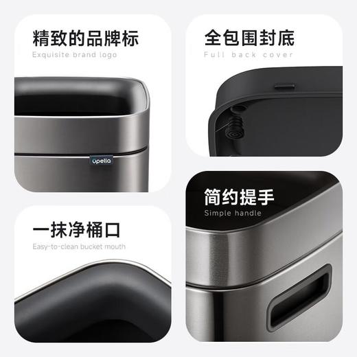 优百纳开口卫生桶12L 商品图3