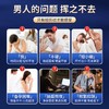 Yombim柱阳泰 yom活力泰 Yom柱阳泰 Yombim官方海外旗舰店 商品缩略图1