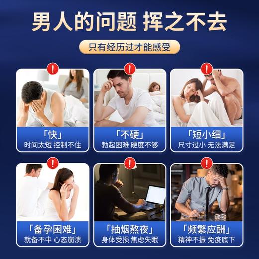 Yombim柱阳泰 yom活力泰 Yom柱阳泰 Yombim官方海外旗舰店 商品图1