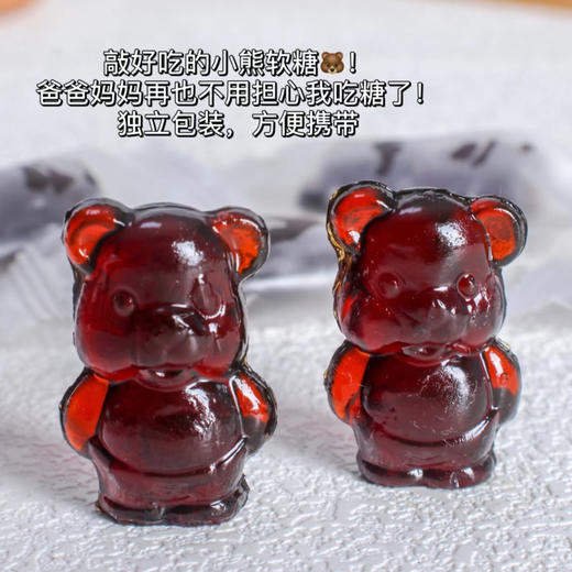 小熊梨汁软糖（12个） 商品图3