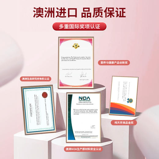 poiiy辅酶q10 poiiy益子安 poiiy辅酶 poiiy还原性辅酶q10软胶囊 商品图4