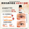 losoki叶黄素护眼片眼睛成人学生保健品眼干痒红血丝老人旗舰正品 商品缩略图1