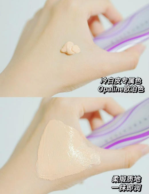 二代香缇卡防晒隔离50ml 商品图5