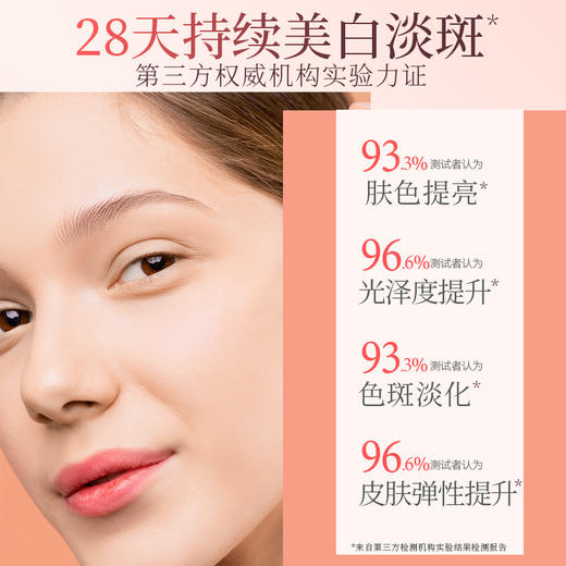 祛斑霜官方旗舰店正品去斑美白淡斑祛黄褐斑老年斑晒斑烟酰胺官网 商品图1