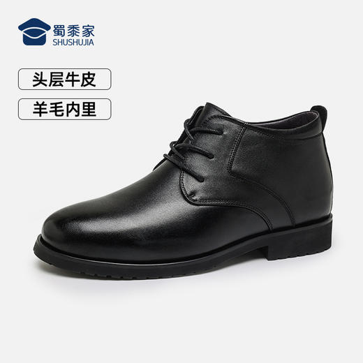 【牛皮羊毛抗寒棉鞋】羊皮毛一体牛皮皮鞋正装通勤加绒保暖棉鞋XM402 商品图8