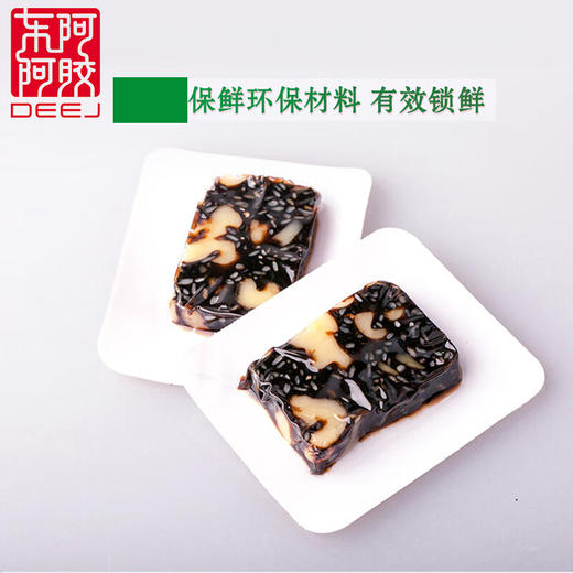 东阿阿胶 桃花姬阿胶糕210g礼盒 商品图4