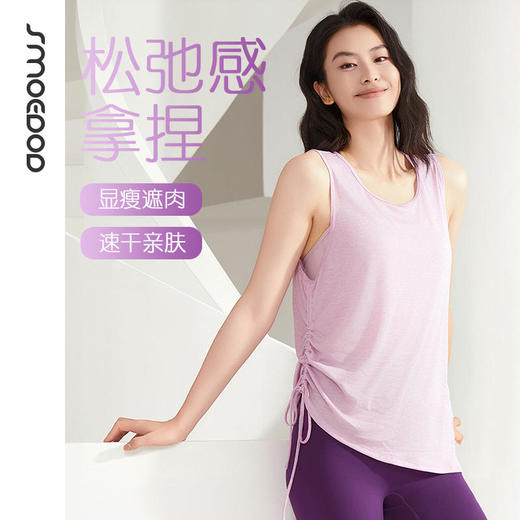 2025春夏SMOEDOD/水沐伊朵瑜伽罩衫背心冰凉透气修身显瘦侧开叉抽绳设计50191 商品图0