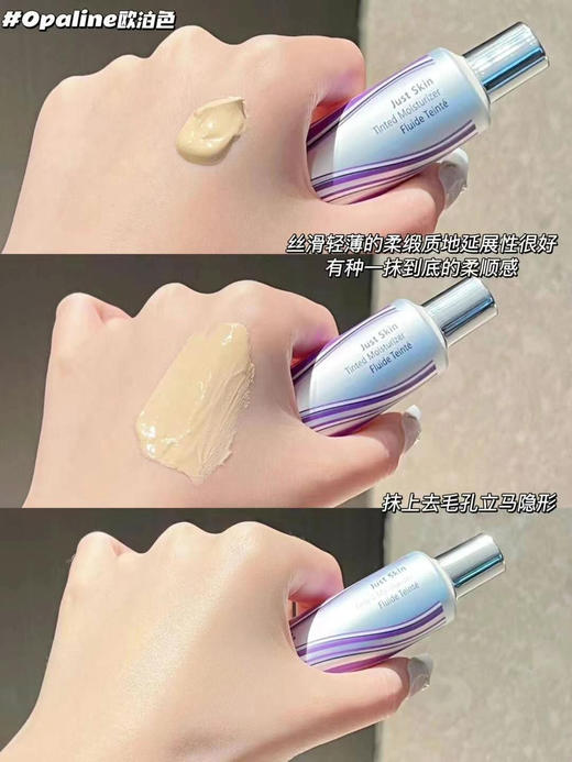 二代香缇卡防晒隔离50ml 商品图3