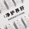 【诺贝尔款】Moslate肝康Pro+德国进口专研水飞蓟解熬夜应酬酒精 商品缩略图0