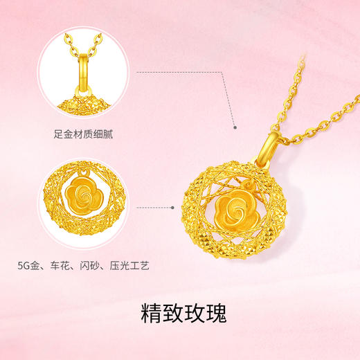  周六福5G黄金计价足金吊坠爆闪玫瑰园铃花园情人节新品情人节礼 商品图1