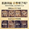 祛斑专利配方Qlane滤镜素胶原蛋白肽美容嫩白祛斑旗舰店官方正品1 商品缩略图2