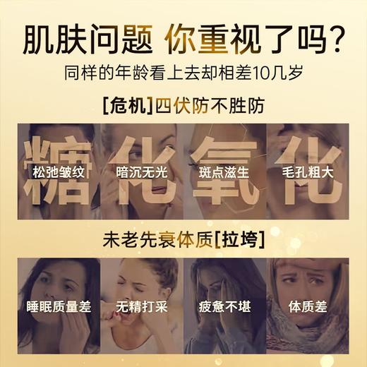 祛斑专利配方Qlane滤镜素胶原蛋白肽美容嫩白祛斑旗舰店官方正品1 商品图2