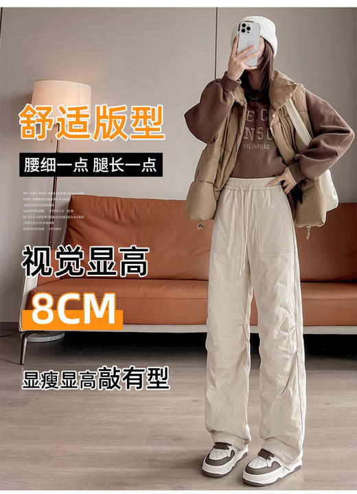 裁缝学苑AS417三防工装羽绒裤纸样女装外穿新款防寒阔腿棉裤样板 商品图4