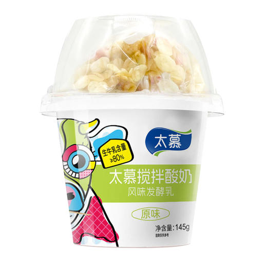太慕搅拌酸奶145g*6杯原味礼盒装 商品图3