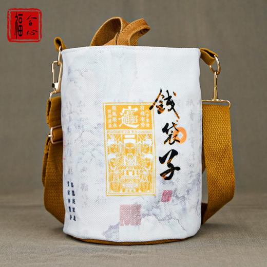 【易德老师推荐】钱袋子水桶包 商品图0