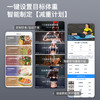 心选丨多锐 App款蓝牙 智能体脂称 LCD 电子称 926款 商品缩略图1