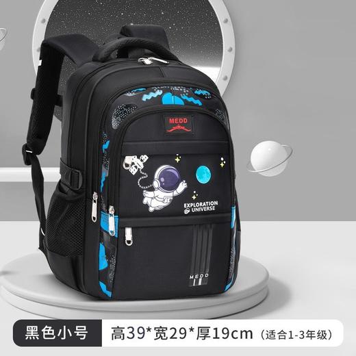 【开学好礼！学霸英伦，颜值护脊书包】小学生太空人书包 儿童男孩减负护脊大容量 1-6年级双肩包-QQ 商品图5