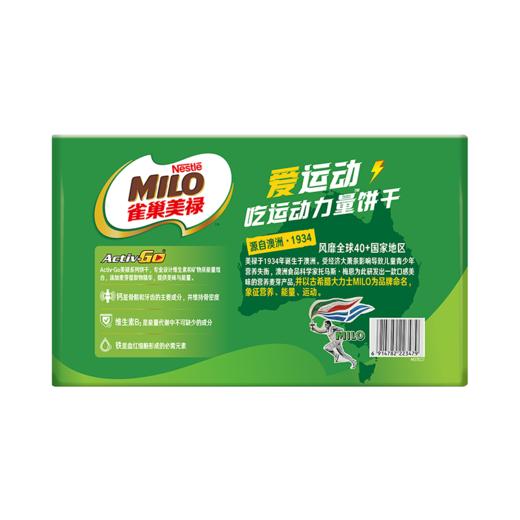 【休闲零食】雀巢美禄运动能量饼干  108g/盒 商品图4