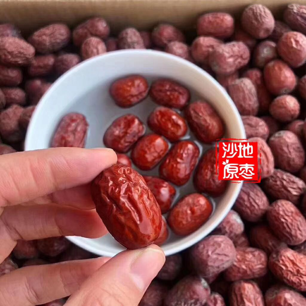 新疆带土特级骏枣原枣 红枣蜜饯果干 煲汤零食休闲零食 煮粥枣泡茶枣 AWJM