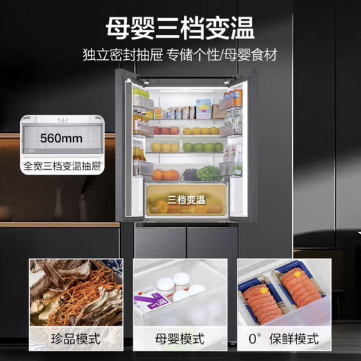 海尔（Haier）冰箱 BCD-418WGHTDB9S9U1 商品图12