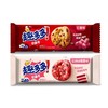 【休闲零食】趣多多软曲奇红丝绒莓果味/红提味袋装 80g 商品缩略图0
