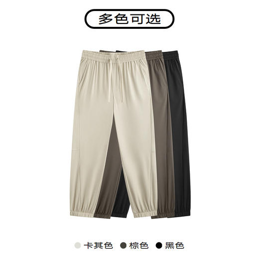 GXG男装 冰丝提花休闲裤凉感运动卫裤薄款束脚长裤 2024夏季热卖 商品图3