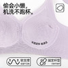 熳洁儿无痕光面内衣女半固定杯轻薄舒适文胸面膜布小凉风软支撑聚拢内衣23261529 商品缩略图4
