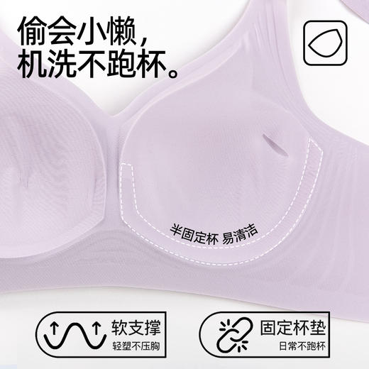 熳洁儿无痕光面内衣女半固定杯轻薄舒适文胸面膜布小凉风软支撑聚拢内衣23261529 商品图4
