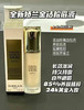 新款娇兰金钻粉底液 商品缩略图1