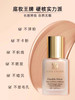 【海关保税直发】Estee Lauder雅诗兰黛DW持妆粉底液/持久不脱妆-会员5折 商品缩略图0