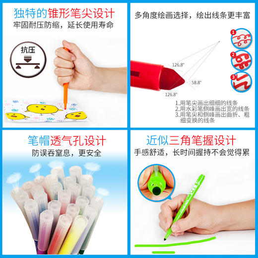 【品牌优选】马培德（Maped）845022CH 24色纸盒装水彩笔纸盒装 商品图1
