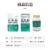 日本盐野义进口琵力消BE复合维生素烟酰胺视力模糊眼肩腰疼痛疲劳 商品缩略图3